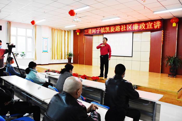 沙灣廉政宣講_副本.jpg