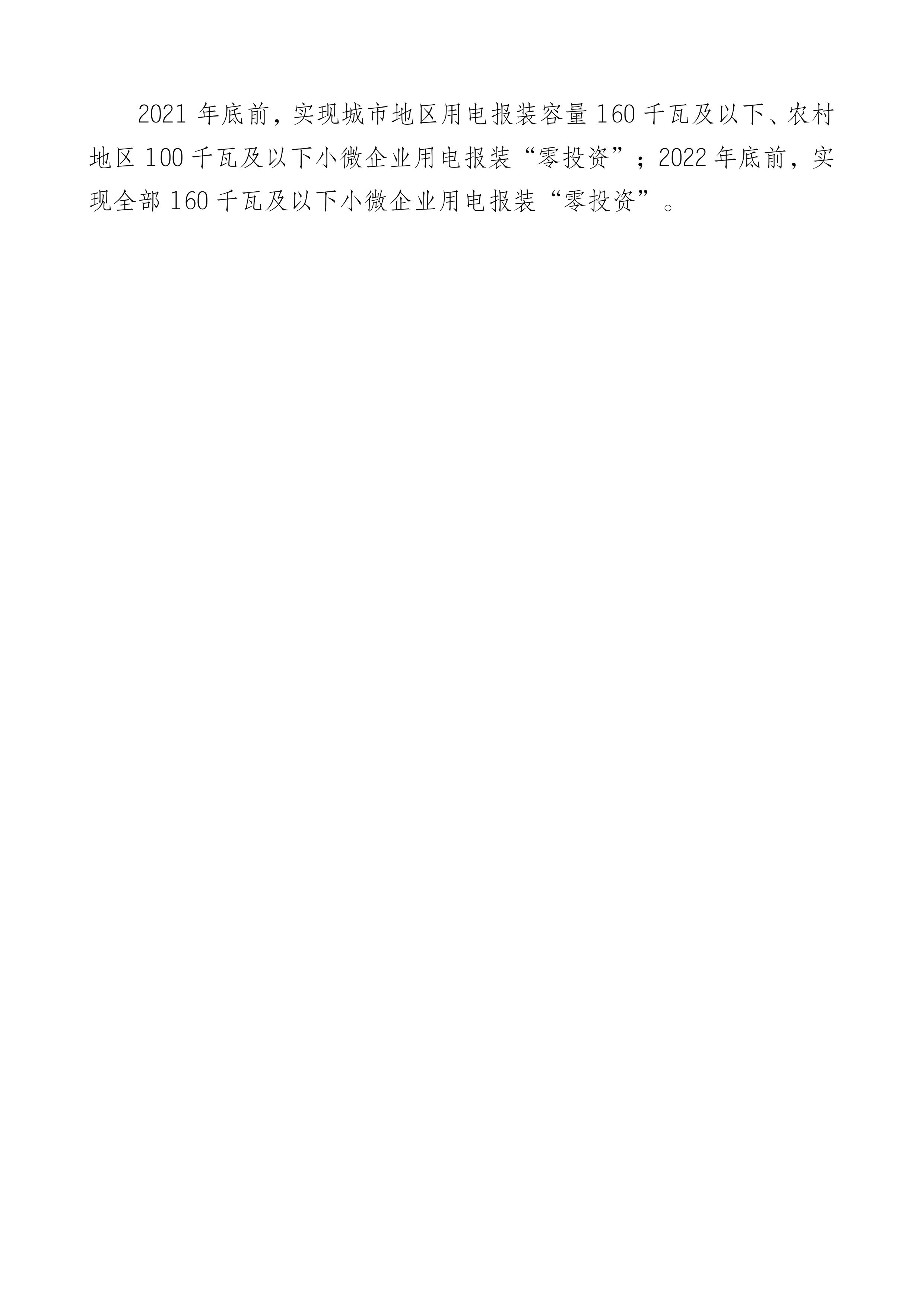 202310081217369570.jpg