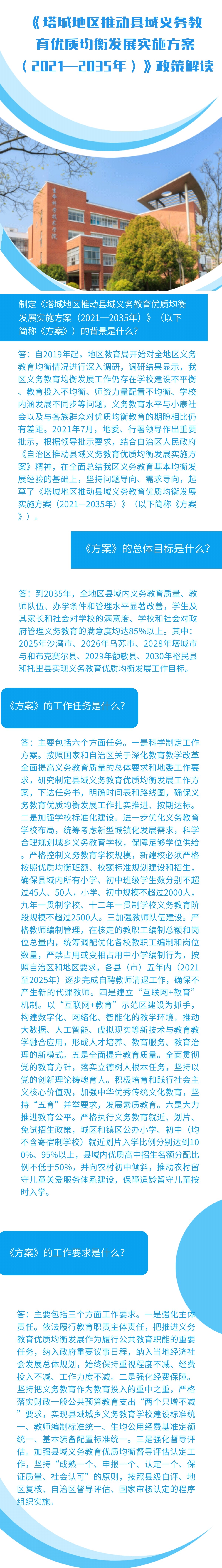 202310081721304189.jpg