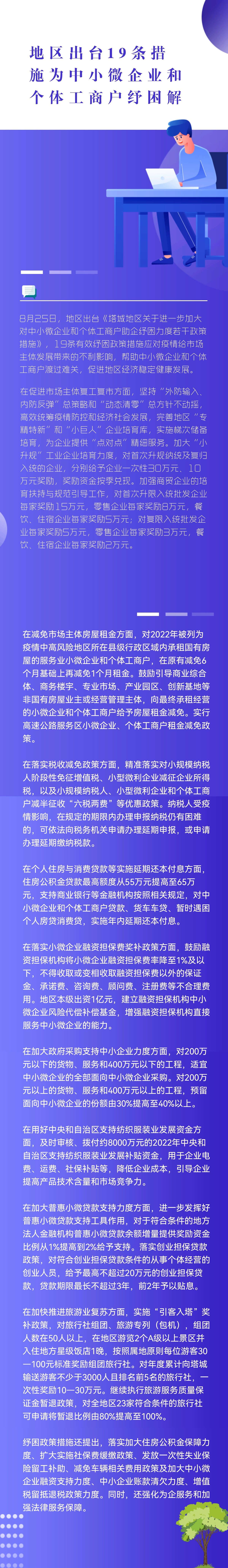 202310081723121780.jpg