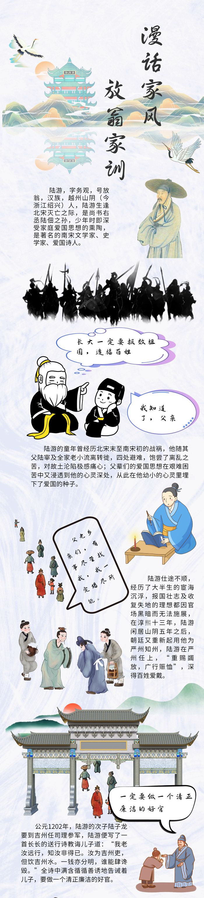 家訓(xùn)1111.jpg