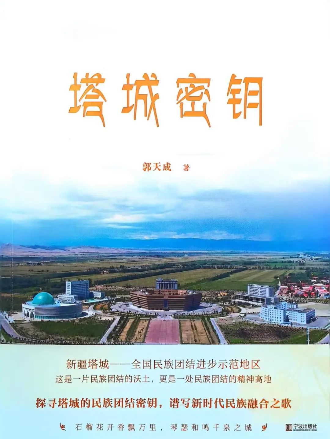 圖片
