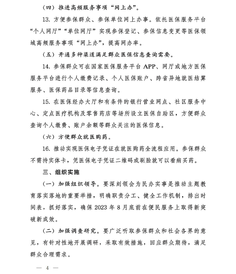6fefa62a530a43a49b9a5e145f75cf43.jpg