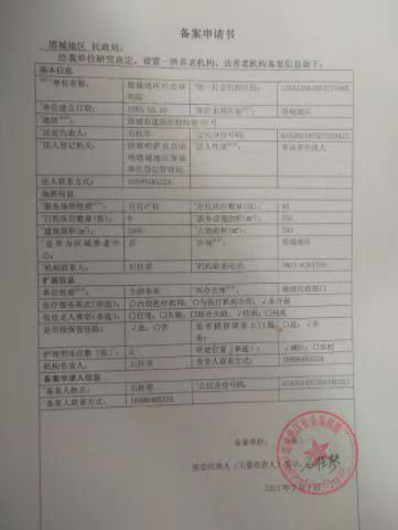 405d7f73d3b14933b99c345a9409b843.png 405d7f73d3b14933b99c345a9409b843.png