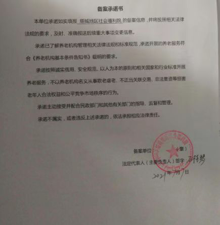 7b9dcc59cd5e40cead07ecb79699cb08.png 7b9dcc59cd5e40cead07ecb79699cb08.png