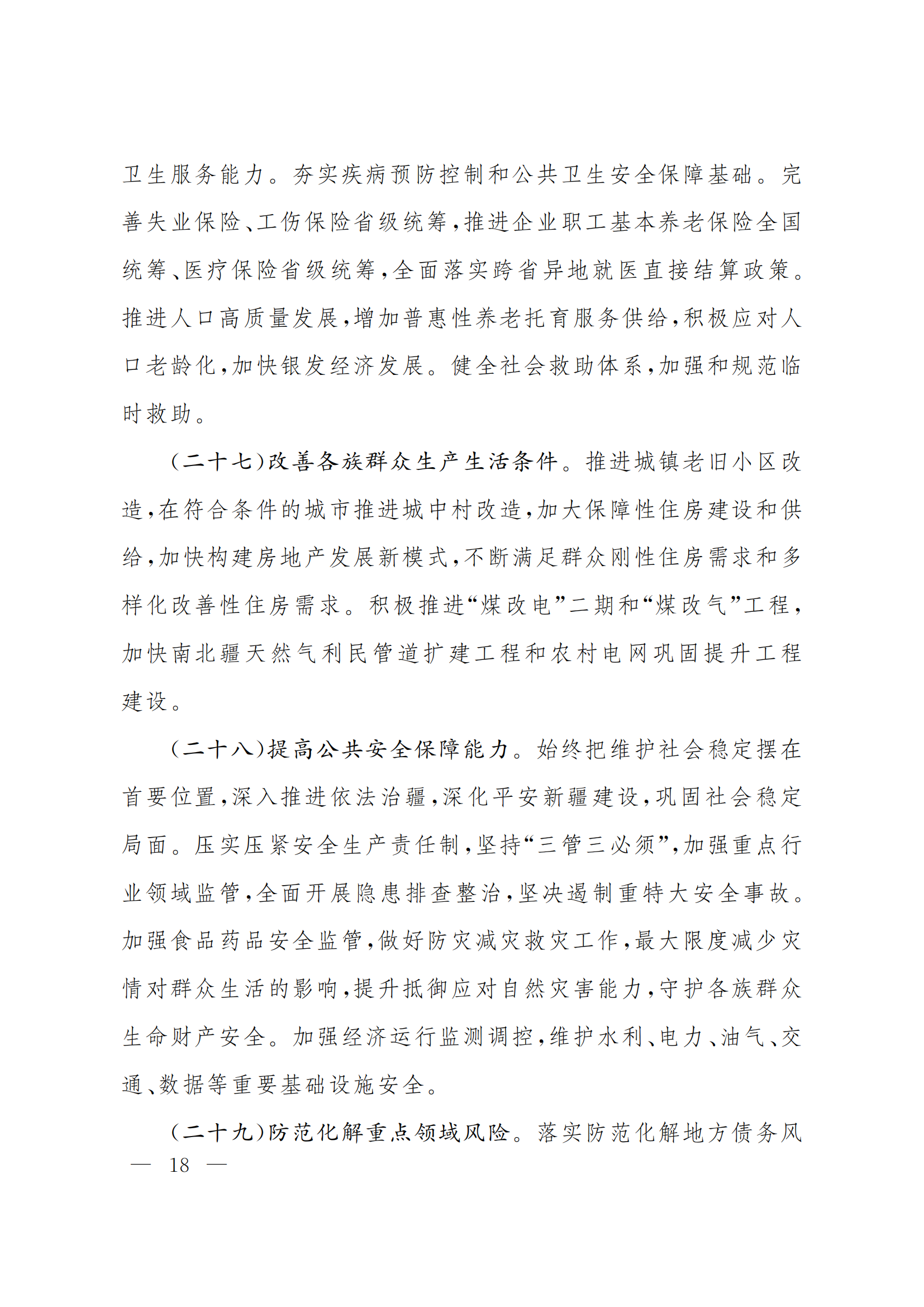 05ad5ebbff754e06ba61eceb25386804.png