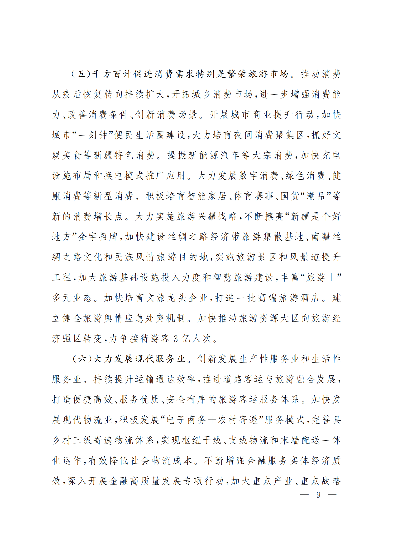 3459c7d5c5254d8ab7233b47b7c92d24.png