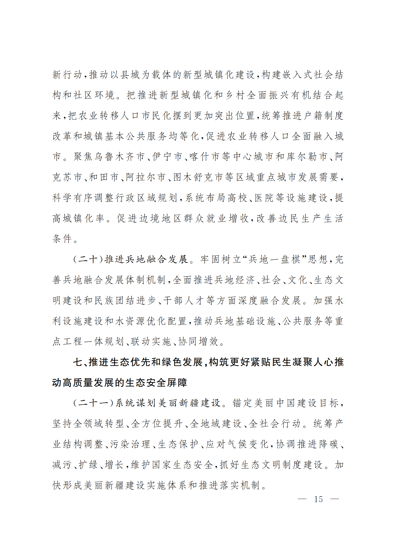 4a89f16edc644c94a5878207eb73136c.png