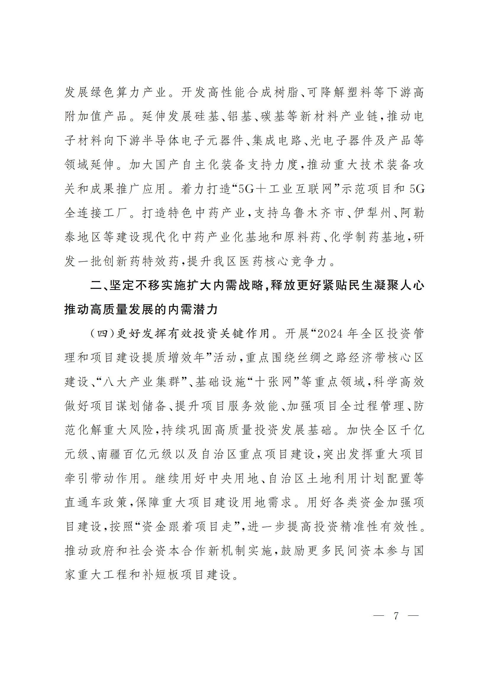 5b6507f65d0b4b84b9e0481fe5346a88.png