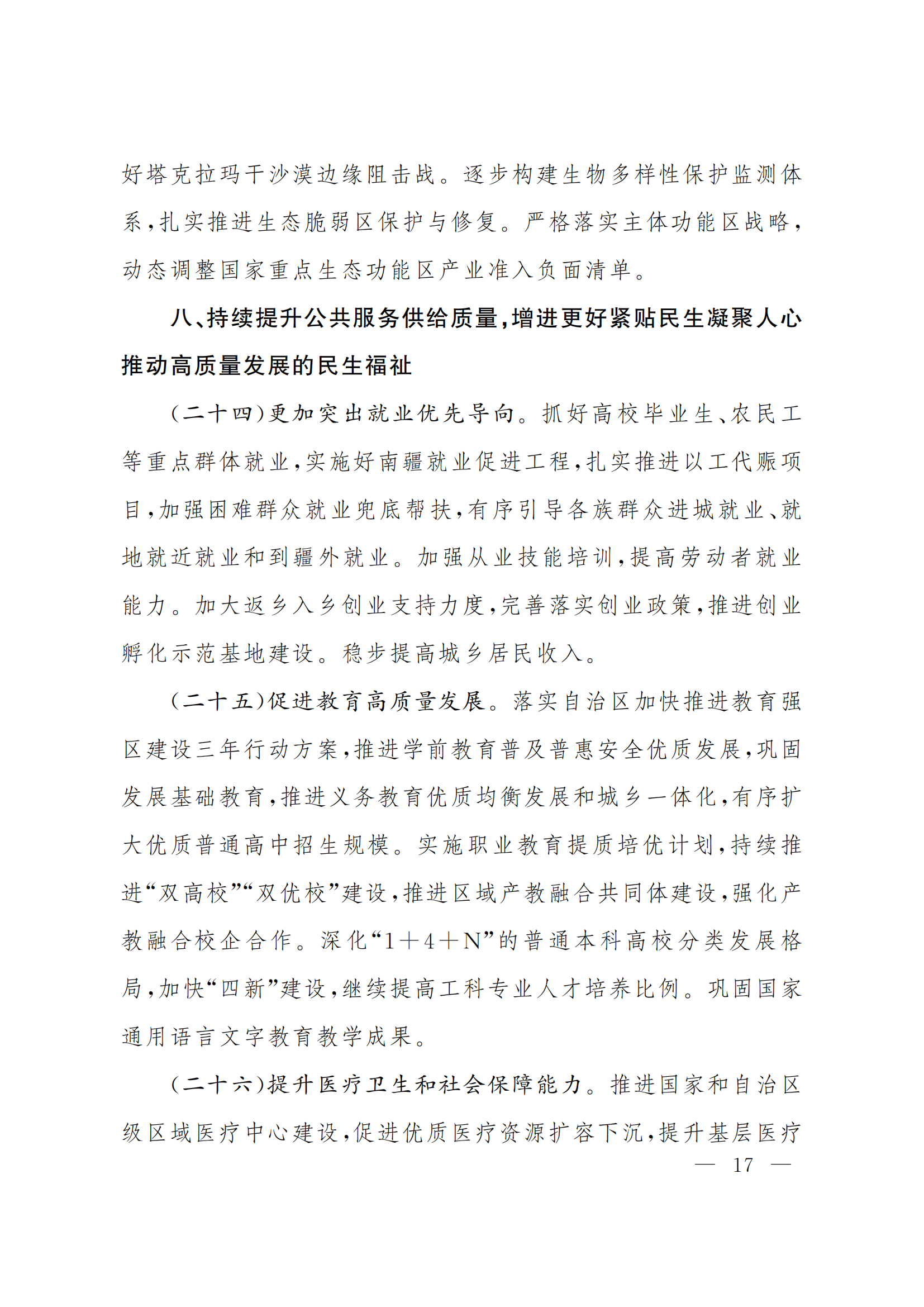 6a7ae788cf9e4a13b09b0136238f0bd3.png