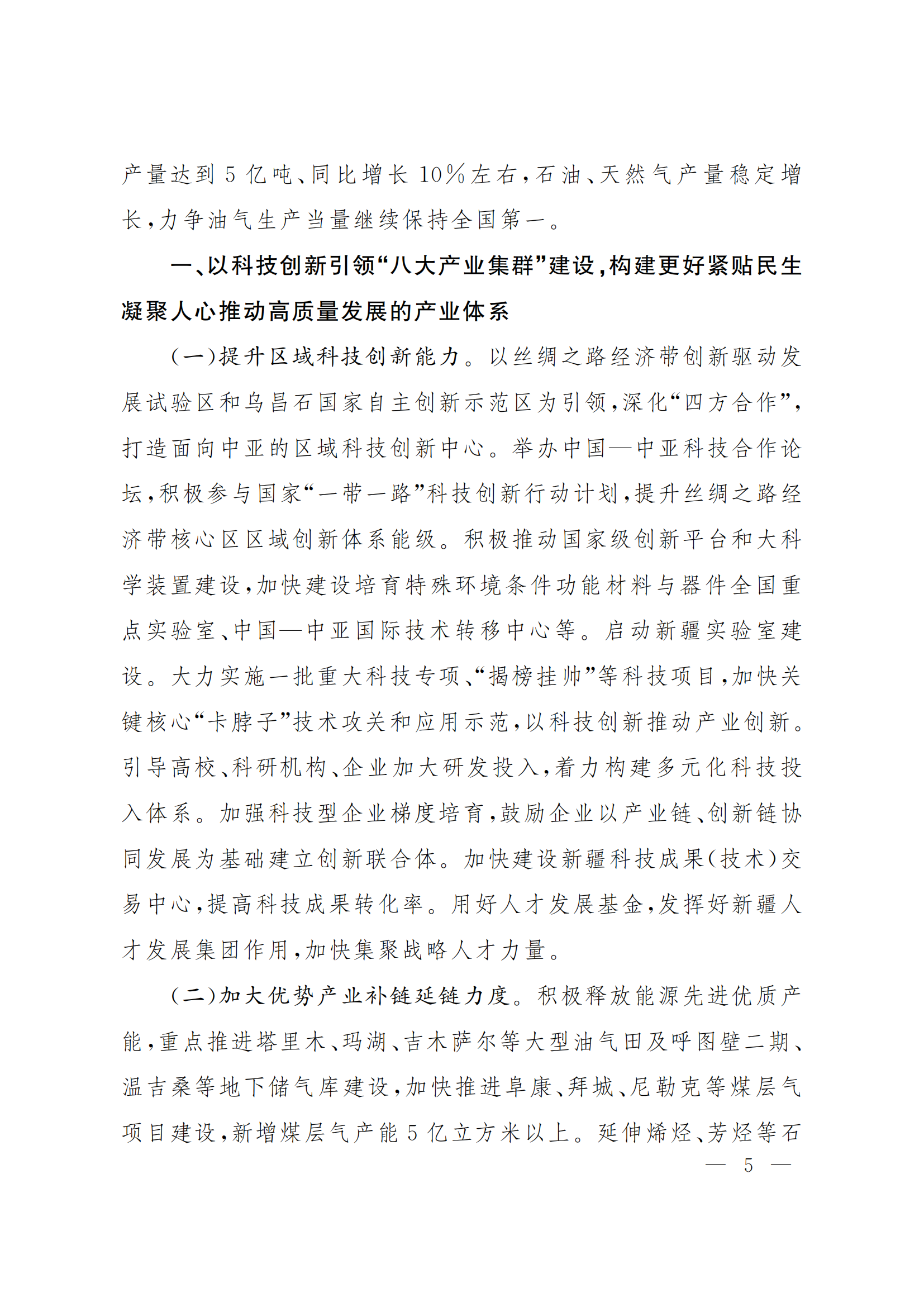 85bcb2e18456468d8bcb83805b625be6.png
