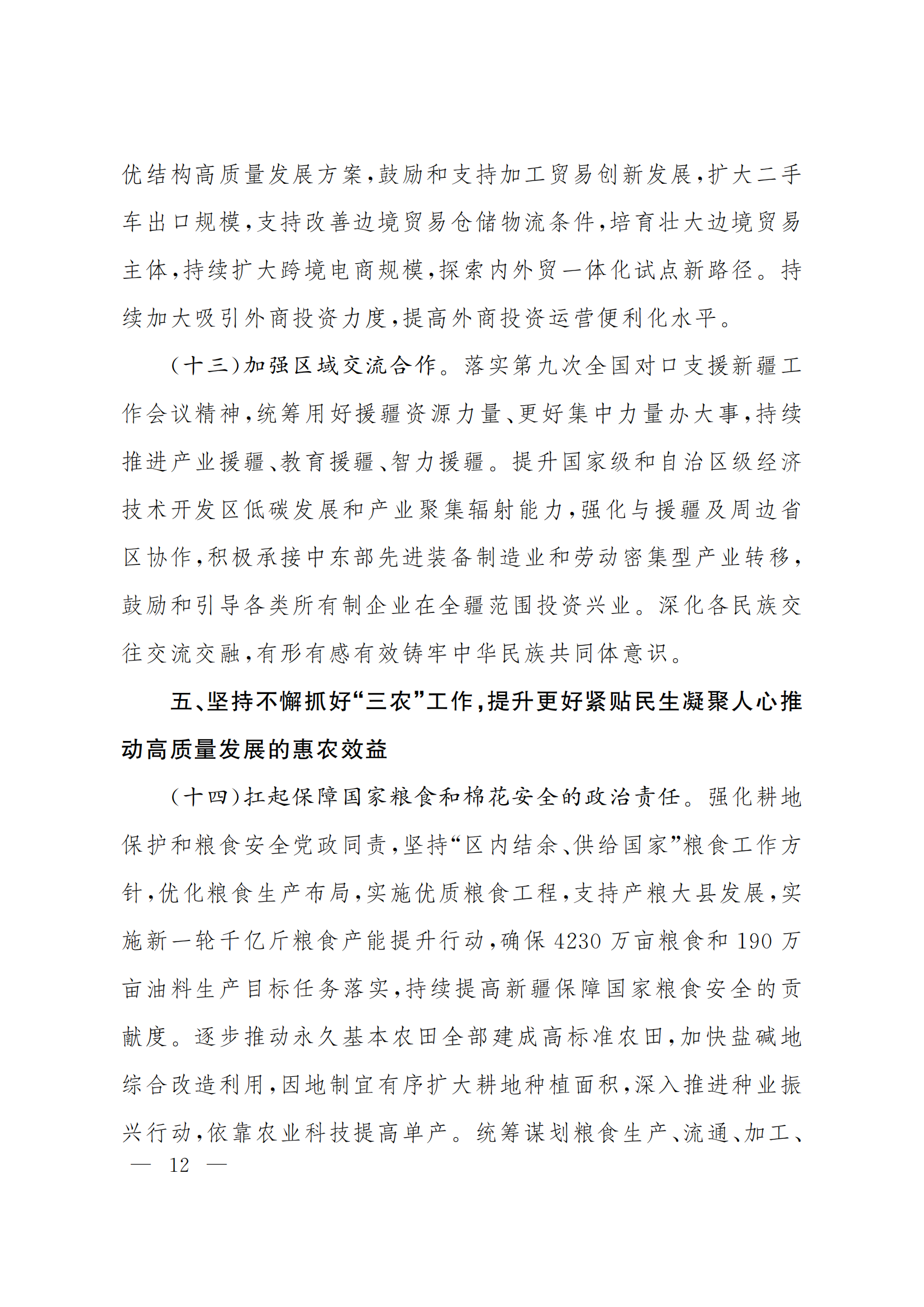 90442f9a41e64d4fbd9cf1091976d23c.png