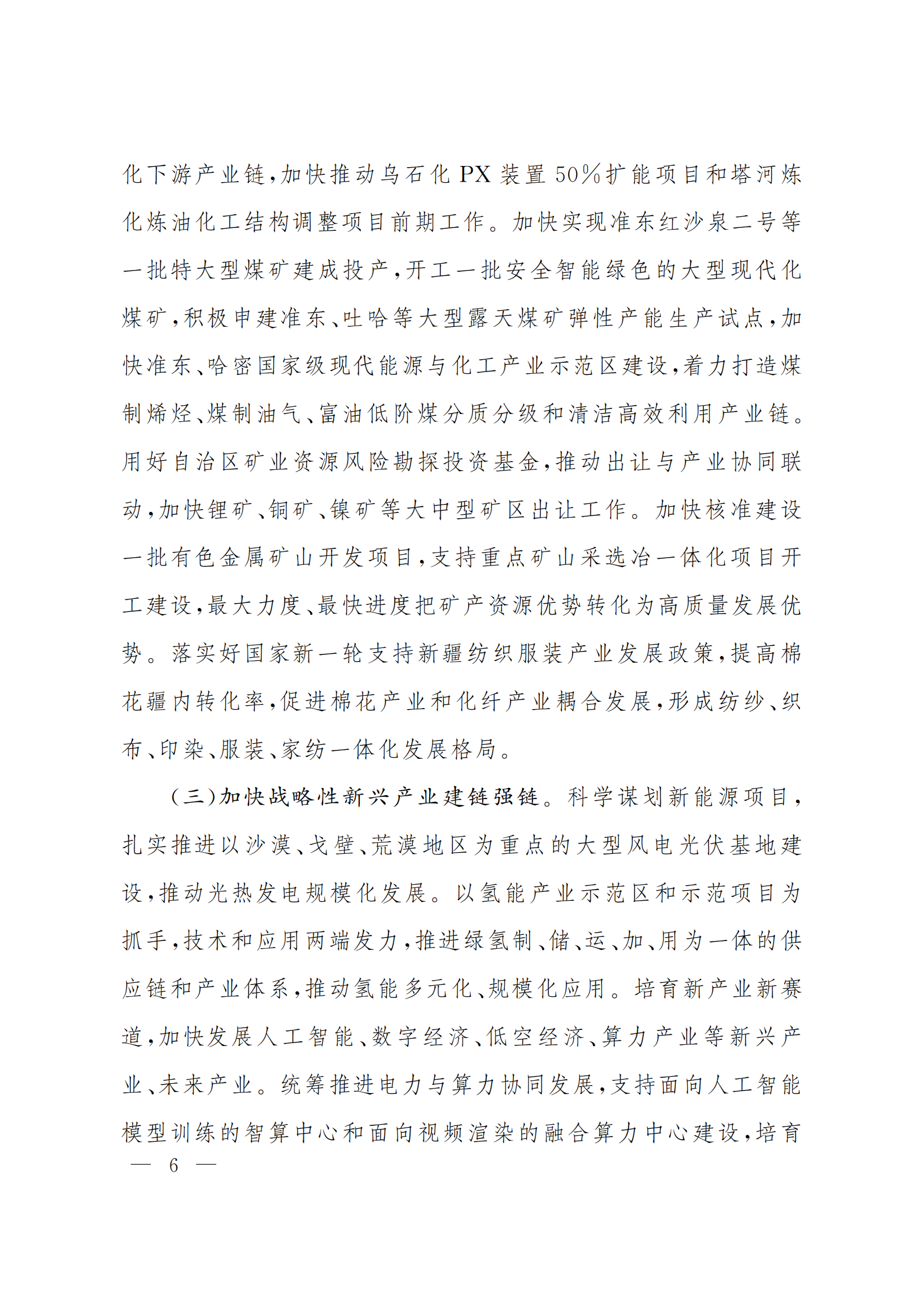 c3d35f8373924f21abcb4933785df084.png