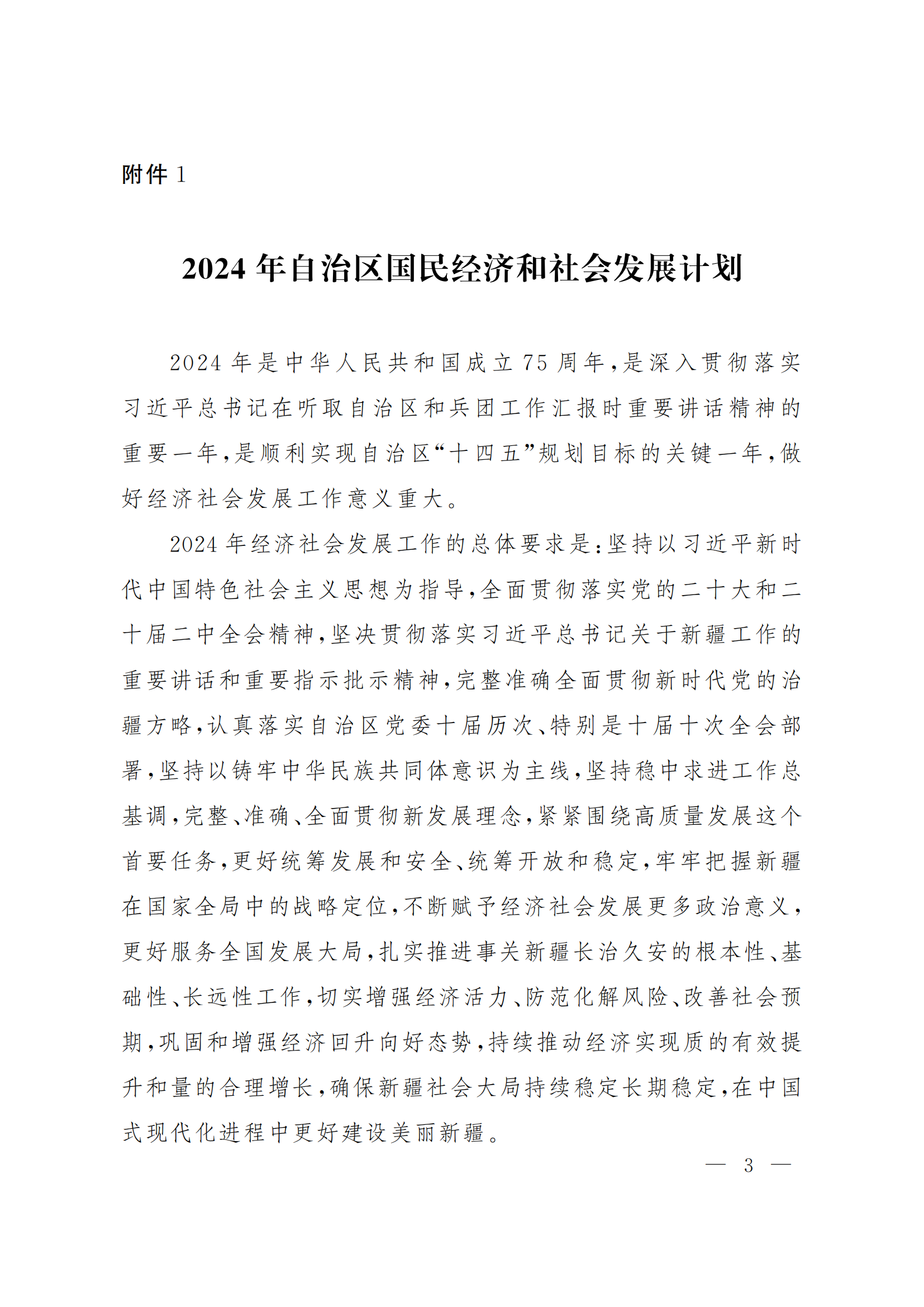 d390338d9e5b4cae88bf98dc98b2900f.png