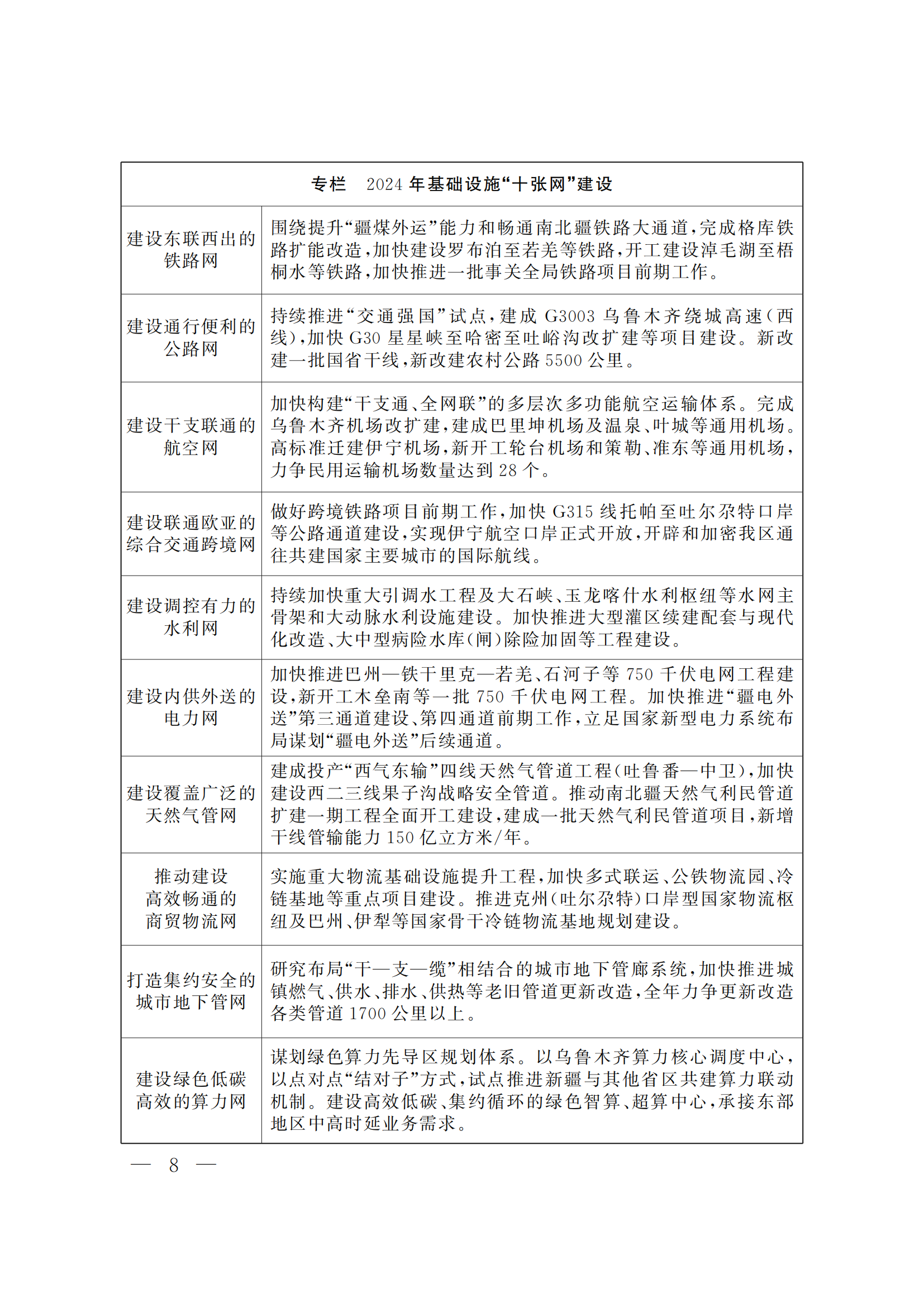 ddaaf51061c1466c8f0142181d9a429b.png