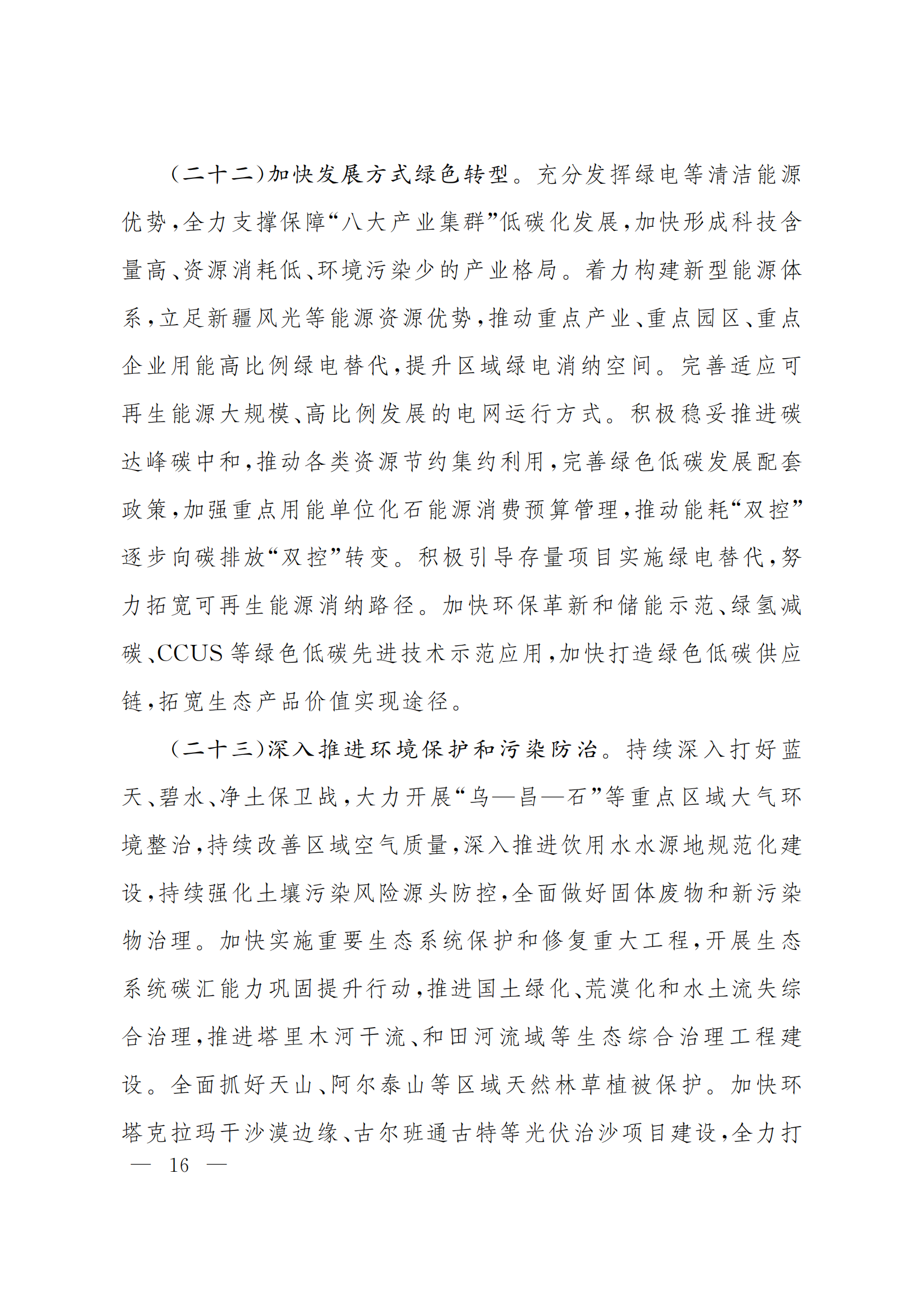 e1af04d57c3449839803ea2296f04d50.png