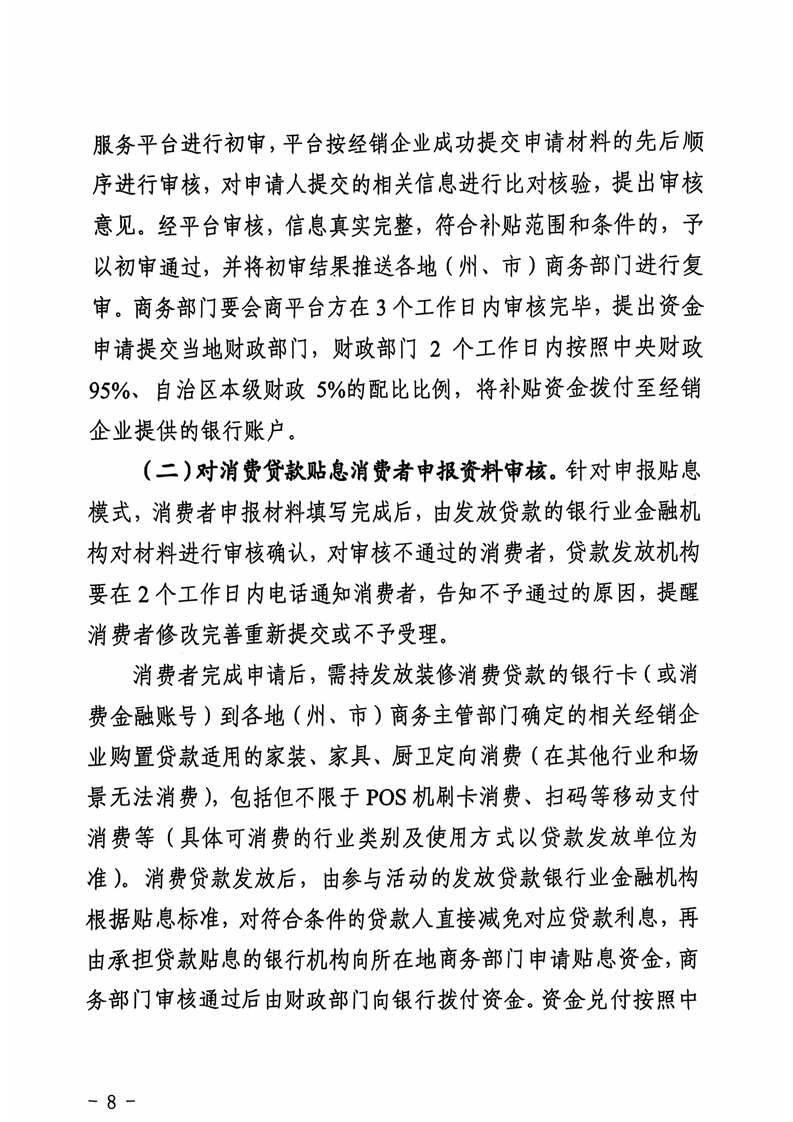 289e201b9080494c8a3707bcb02e5ed2.png
