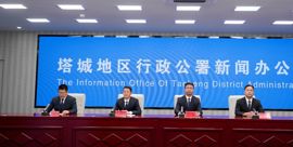 裕民縣“花樣裕民 富裕民間”全域旅游新聞發(fā)布會(huì)在塔城召開(kāi)
