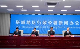裕民縣“花樣裕民 富裕民間”全域旅游新聞發(fā)布會在塔城召開